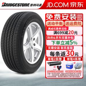 Bridgestone Dueler H/L 400 Шины внедорожные для SUV, вседорожные, 235/60R18 103V, отечественного производства