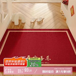 Y U-LIVE Ковер 120х160 см для прихожей, моющийся, из флока, стиль Baifu Xile, дышащий