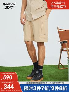 Шорты мужские классические Reebok, бежевый