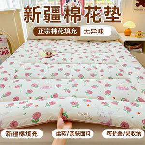 Yalu Наматрасник 90х200 см из хлопка Синьцзян, вес 1 кг