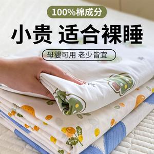 Antarctic Простыня 160х230 см и 2 наволочки из 100% хлопка, цвет Chunri Mitang