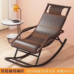 Fantasy Кресло-качалка из ротанга для дома и улицы, двойной слой, усиленное, черно-коричневое