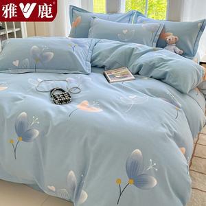 Yalu Пододеяльник 200х230 см из хлопка, комплект из 4 предметов, 1.5 м, цвет Zhehe, утолщенный фланелевый 100% хлопок