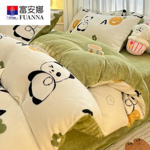Fuanna Пододеяльник 200х230 см из велюра, двусторонний флис, 1.5 м кровать, комплект из 4 предметов, цвет QF Panda Pai