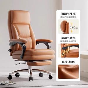 Кожаное кресло SIHOO L6C Brown - Genuine Leather с регулируемыми подголовником и поясничной поддержкой