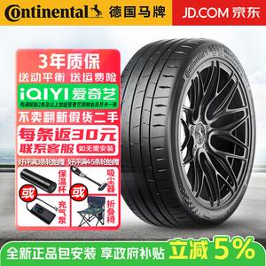 Continental Шины 245/45R18 100Y MaxContact MC7 Series