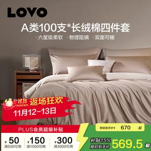 LUOLAI HOME Комплект постельного белья, 180 см, простыня, пододеяльник 220x240 см, сатин из длинноволокнистого хлопка, светло-коричневый