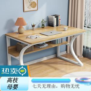 Компьютерный стол Xinmeikai 120x60 см, белая рама + светлый орех