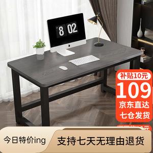 Компьютерный стол Shukeyijia 100x60x74 см, серый узор с черной рамой, для компактных пространств