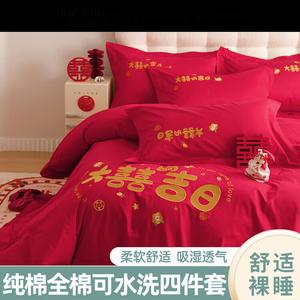 LUOLAI HOME Комплект постельного белья, 150 см, 4 предмета, простыня на резинке