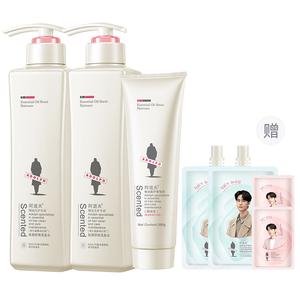 Коллекция шампуня и кондиционера с эфирными маслами шампунь уход за волосами увлажнение контроль пушистости 420мл*2 Adolph