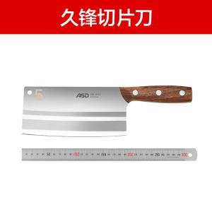 Asd Кухонный нож для нарезки мяса и овощей, модель Chef's Specialized Cleaver, оранжевый