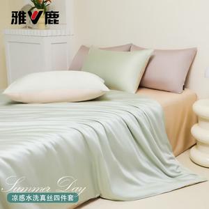 Yalu Комплект постельного белья 1,5: пододеяльник 200x230 см, простыня, цвет светло-зеленый милкшейк, гладкая и прохладная ткань