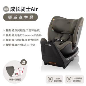 Детское автокресло Growth Knight Air, 7 лет, ISize, вентиляция, цвет Norwegian Forest Green - Growth Knight Air_LUX Ventilated Britax