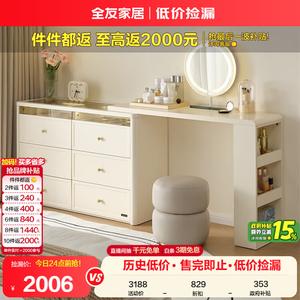 Quanu Комод для спальни с зеркалом и ящиками, напольный, в кремовом цвете