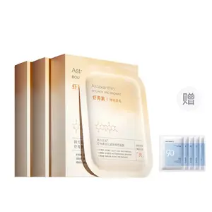 Маска для лица Shrimp Astaxanthin Dual Action подтягивающая увлажняющая антиоксидантная 10 шт/уп Korean grain