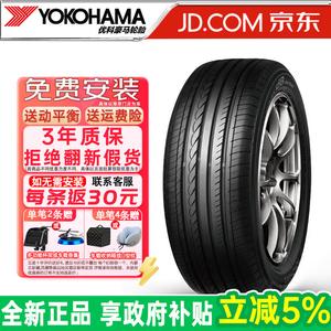 Yokohama Шины 215/55R16 93W Lingpai Siyue Xingyu Xiangyu
