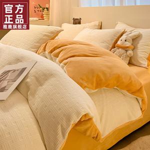 Yalu Комплект постельного белья из 4 предметов (простыня на резинке 150 см, пододеяльник 200х230 см), молочный велюр с 3D тиснением, цвет бело-оранжевый