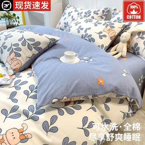 Antarctic Комплект постельного белья 1,5 м: пододеяльник 200x230 см