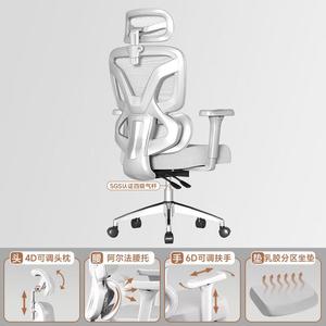 Sihoo Kallevi E18, эргономичный компьютерный стул с латексной подушкой, 4-ступенчатый газлифт SGS, доставка в сборе.