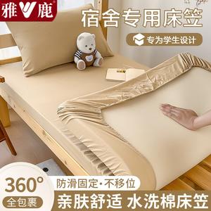 Yalu Простыня на резинке 90x190 см, материал: хлопок, цвет Nai Cha Ka