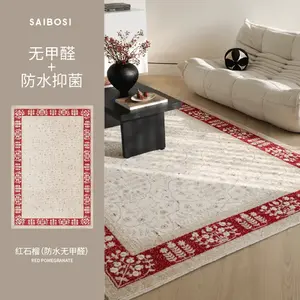 Saipos Ковер 190х300 см для гостиной/спальни в современном американском стиле, waterproof, формальдегид-фри