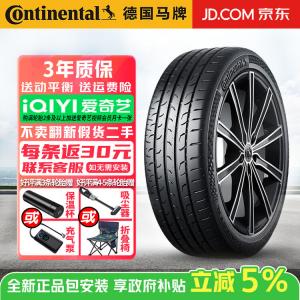 Continental Шины 235/35R19 91Y Volkswagen Beetle, Sport Comfort Quiet Control