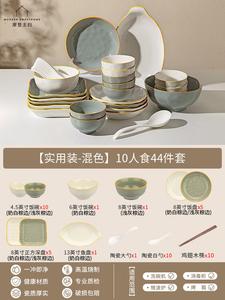Modern Housewife Набор мисок и тарелок Modengzhufu для дома, новая стильная посуда 2025, подглазурная сервировка для новоселья, [Modi Gray — практичные смешанные цвета] набор 44 предмета на 10 персон, для новоселья и уютной жизни