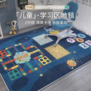 Budis Ковер 300х400 см для гостиной и спальни, Zhihui Xingqiu, простой дизайн, полное покрытие