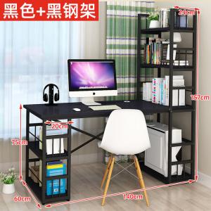 Стол компьютерный 140 см с полкой и доской, черный каркас + черная доска