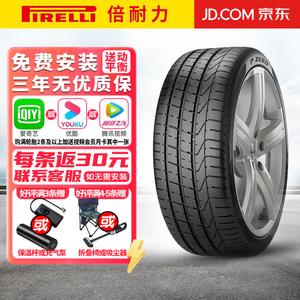 Pirelli Шины 225/45R19 92W Run-Flat with Star, BMW 3 Series GT, P Zero PO Sport Control