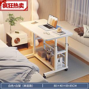 Компьютерный стол Zhenyanxuan, прикроватный столик на колесиках, домашний ученический стол, простой регулируемый по высоте стол для общежития, одноярусный 80 см, теплый белый, H-образная устойчивая конструкция