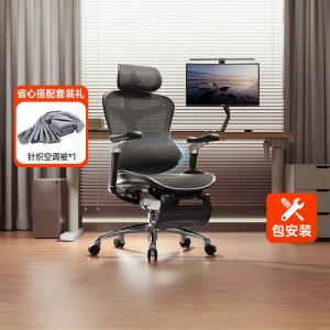 Эргономичное кресло SIHOO C300i Black с подставкой для ног и вязаным одеялом для кондиционера