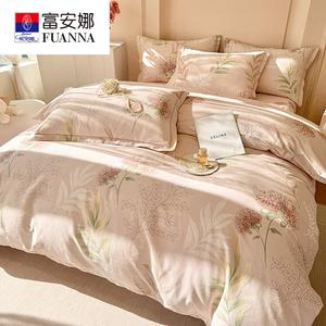 Fuanna Пододеяльник 180х220 см из утолщенного хлопка, цвет And Elegant Ode - Orange