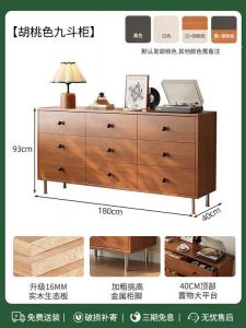 Yu Senyi Комод 180х93 см для спальни и гостиной из массива дерева, настенный, 9 ящиков, цвет walnut