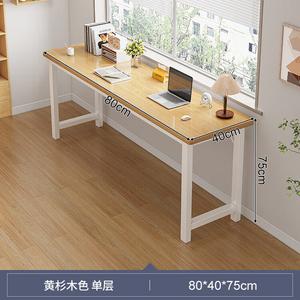 Стол Naijia 80 см, современный двухместный для учебы, компьютерный, узкий настенный, однослойный деревянный цвет, усиленная стальная рама