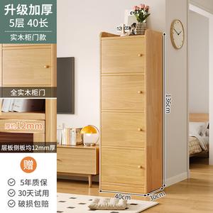 Mansfield Комод 40х30 см для спальни и гостиной из массива сосны, 5 ящиков, настенный или напольный