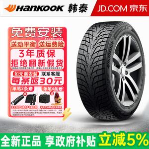 Hankook Зимние шины iz3 w636, продается комплектом из 4 штук, 235/55R17 99h