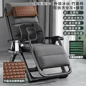 Fantasy Раскладное бамбуковое кресло-шезлонг для сна с расширенным сиденьем и лежаком, ice silk, бамбуковая поверхность + роскошный мат