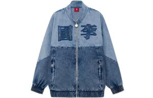 LiNing Джинсовая куртка для баскетбола, Blue