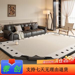 Y U-LIVE Ковер 140х200 см для гостиной/спальни, съемный, моющийся, в винтажном стиле, с противоскользящим основанием