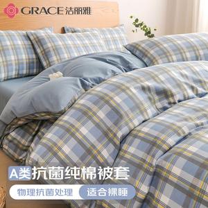 Jie Liya Пододеяльник 200х230 см из антибактериального хлопка класса А, цвет Gentleman's Blue