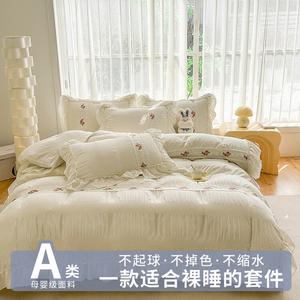 Belle Комплект постельного белья 1,8 м, 4 предмета, пододеяльник 220x240 см