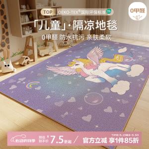 Budis Ковер 140х200 см для гостиной/спальни/детской в стиле unicorn, waterproof, non-slip, customizable