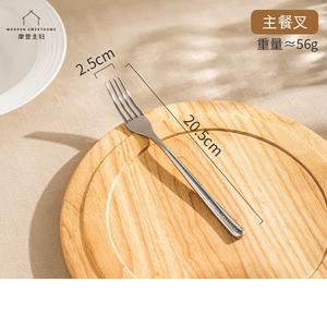 Modern Housewife Набор ножей и вилок Modengzhufu из нержавеющей стали, комплект столовых приборов с ножом, вилкой и ложкой, 3 предмета, вилка для основного блюда