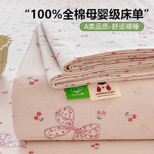 Yalu Простыня на резинке 230х250 см, 100% хлопок, цвет Cherry Bow Tie