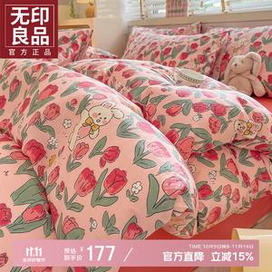 Muji Комплект постельного белья из 4 предметов (простыня 200 см, пододеяльник 220х240 см), хлопок, цвет Yueye