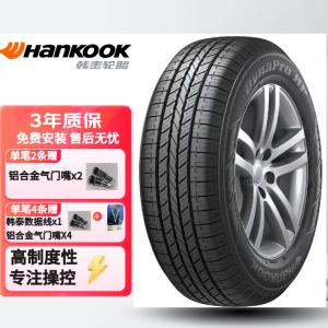 Hankook Шины 235/55R17 99H Volkswagen Tiguan Original Equipment New Car Tire RA23 (HP)
