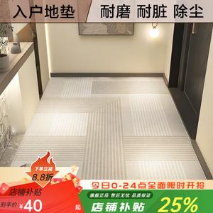 Budis Ковер 80х100 см для прихожей, грязеотталкивающий, противоскользящий, Yanglan