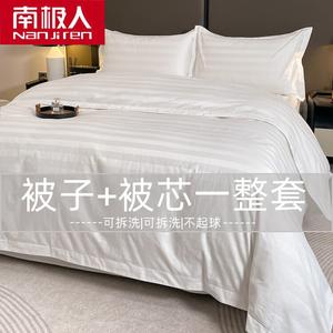 Antarctic Пододеяльник 150х200 см из сатинового хлопка, цвет White Satin Ribbon, с зимним одеялом 2,5 кг